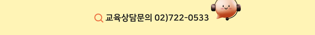 2026 노무사2차 FINAL REVIEW 특강