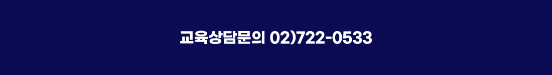 2026 공인노무사 2차 시험 대비 실전 모의고사