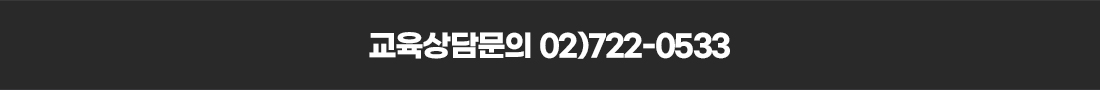 2027 이패스노무사 안심수강 패키지