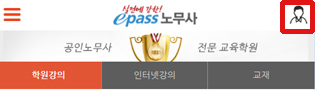 우측 상단 버튼 클릭