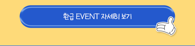 2023 공인노무사 2차 GS3기 종합반