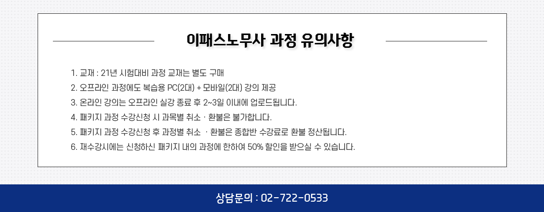 답안작성패키지