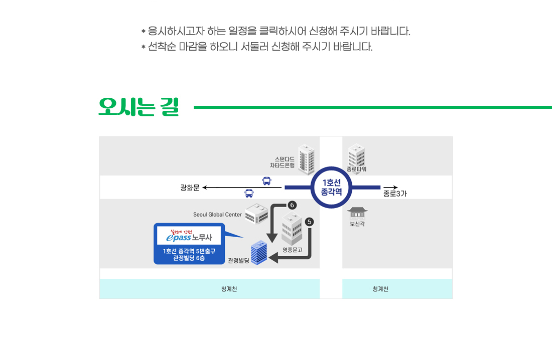 노무사 1차 실전모의고사