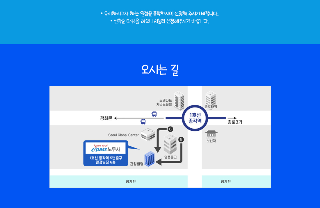 2023년 공인노무사 1차 시험대비 무료 실전 모의고사