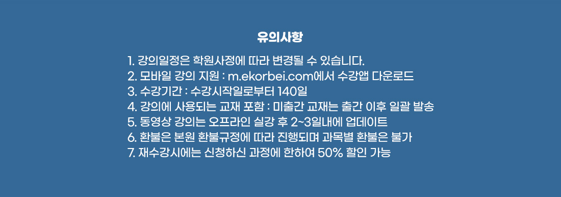 점핑 이벤트