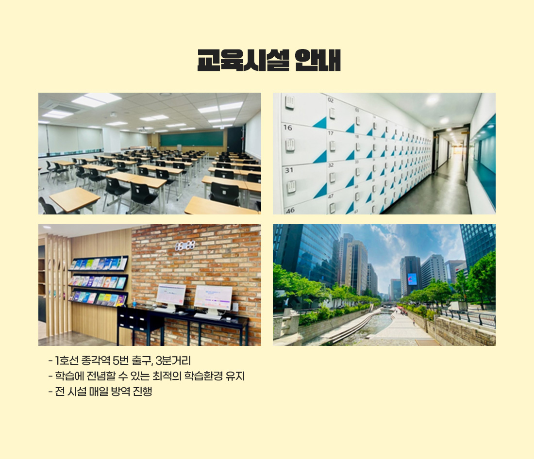2027 이패스노무사 1+2차 시험대비 패키지