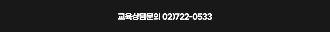 2027 이패스노무사 1+2차 시험대비 패키지
